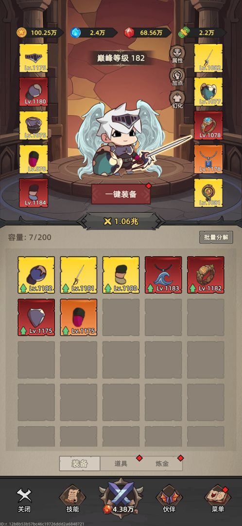 我嘎嘎乱杀游戏截图