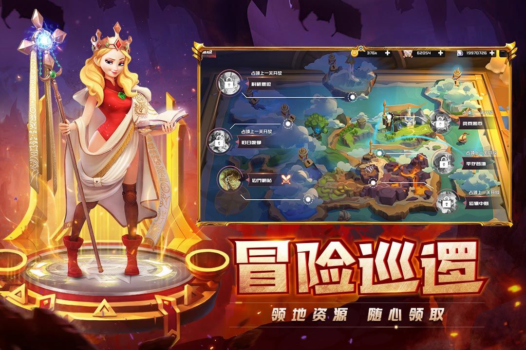 王国信仰游戏截图