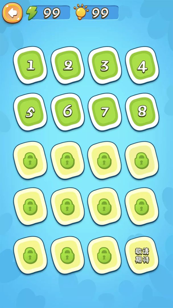 赢在思维游戏截图