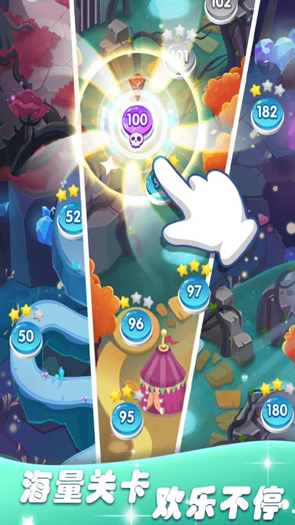泡泡龙射手游戏截图