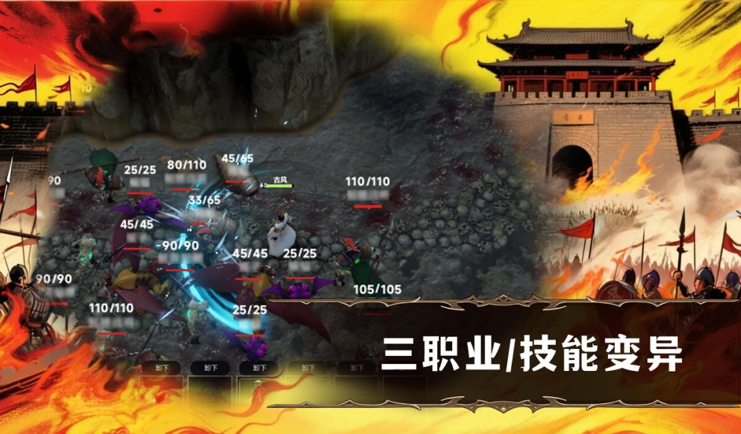 木剑游戏截图