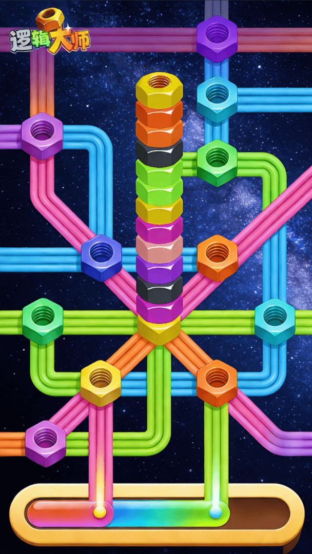 逻辑大师游戏截图