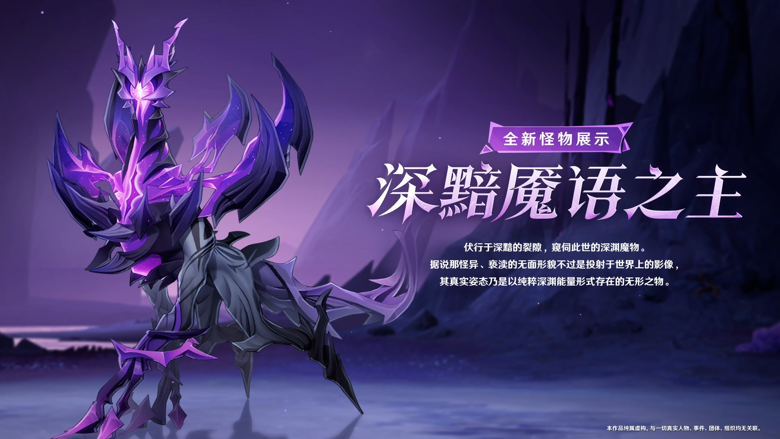 全新武器、圣遗物、强敌、怪物