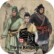 集墨聚场：三国icon