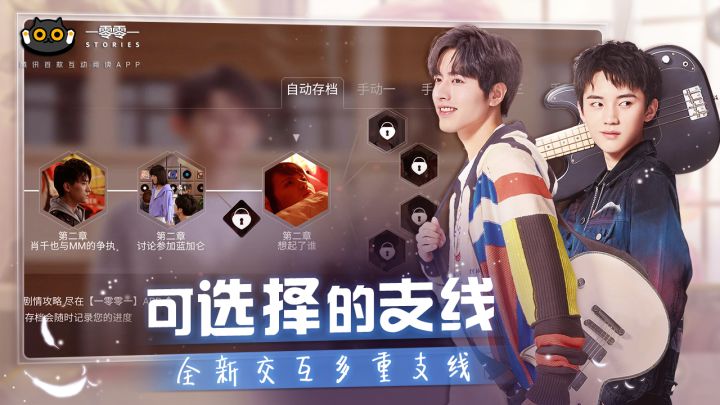 一零零一截图