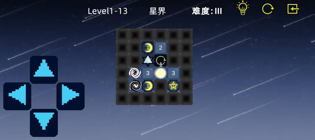 Starlight游戏截图