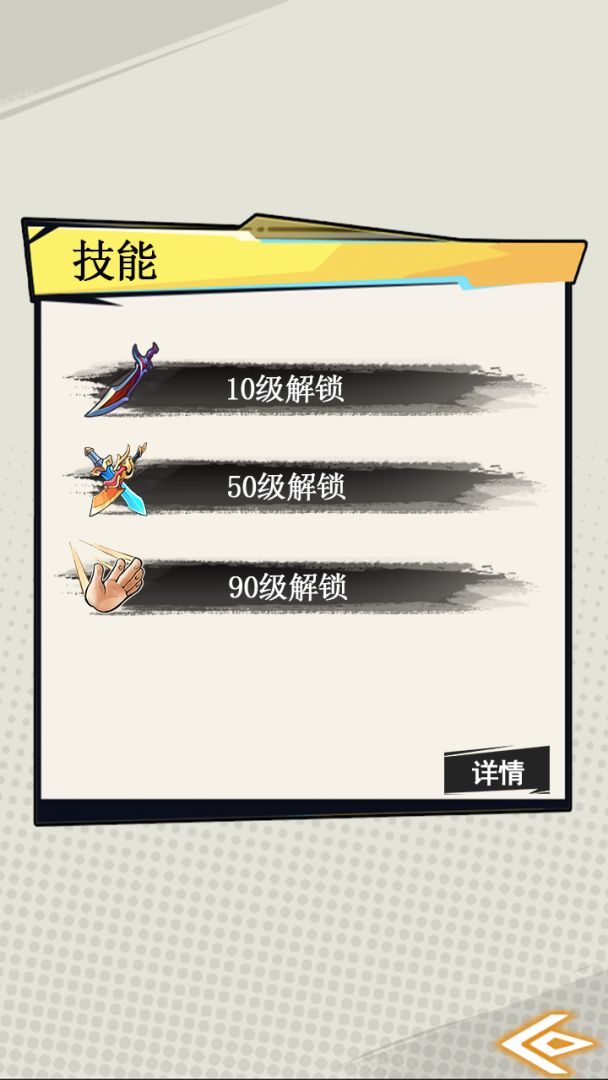 万界垂钓无限分身游戏截图