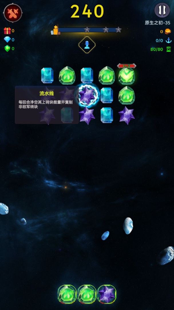 彩虹破碎游戏截图