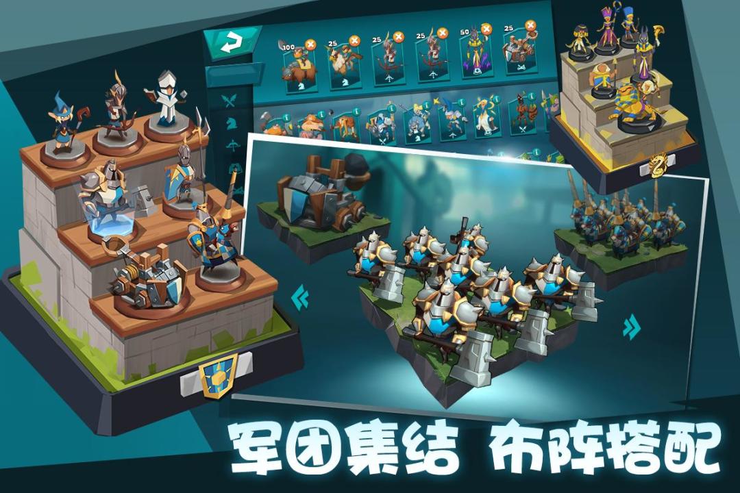 巨龙国度(Brave Conquest)游戏截图