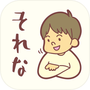 知ったかぶり診断