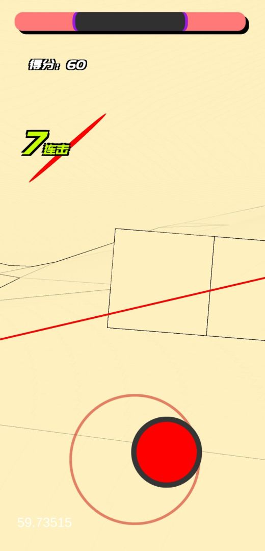 时间斩击游戏截图