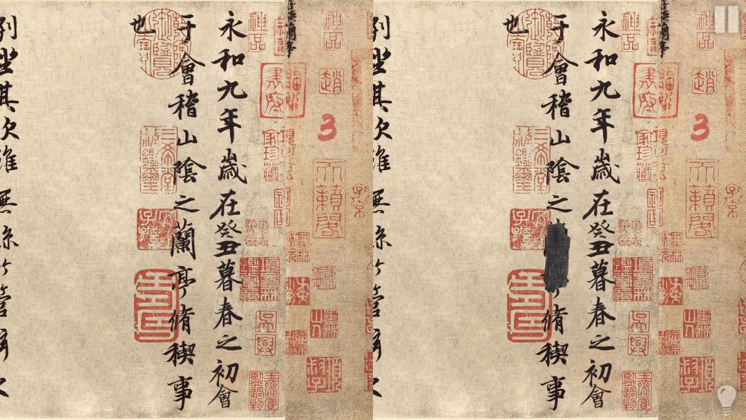 慧眼寻异游戏截图