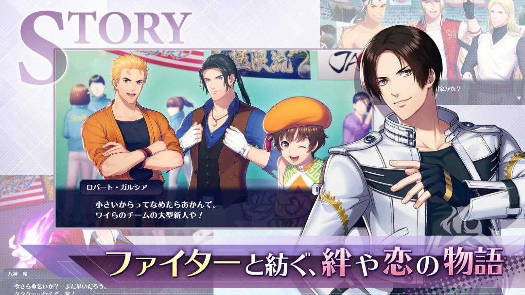 拳皇 for GIRLS游戏截图