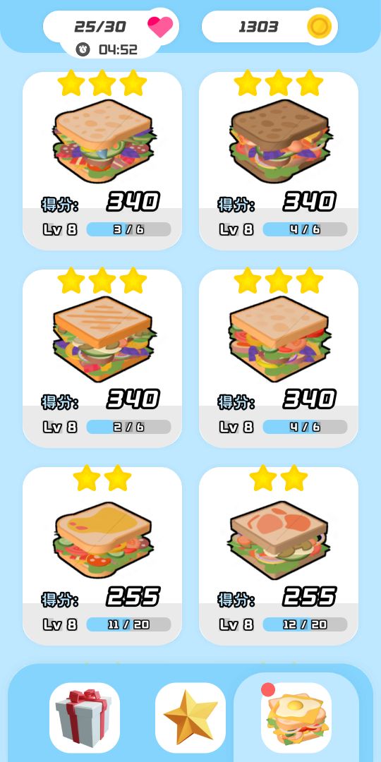 三明治叠叠乐游戏截图