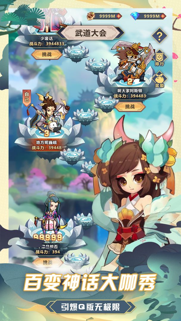 九幽灵域游戏截图