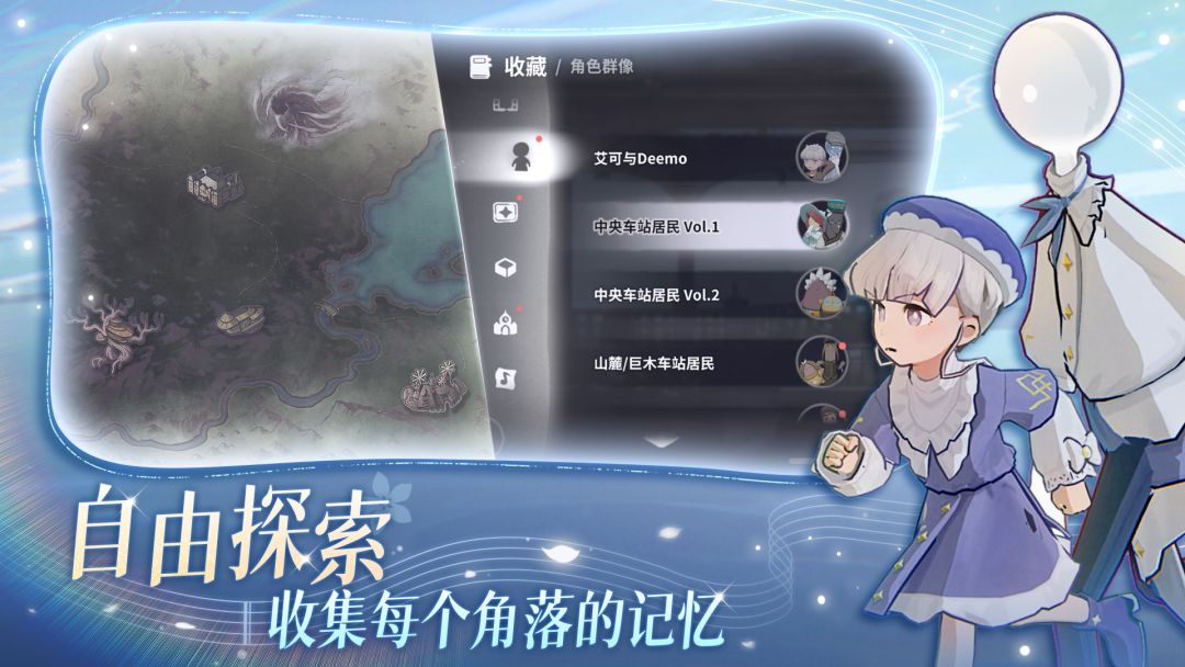 花雨旋律游戏截图