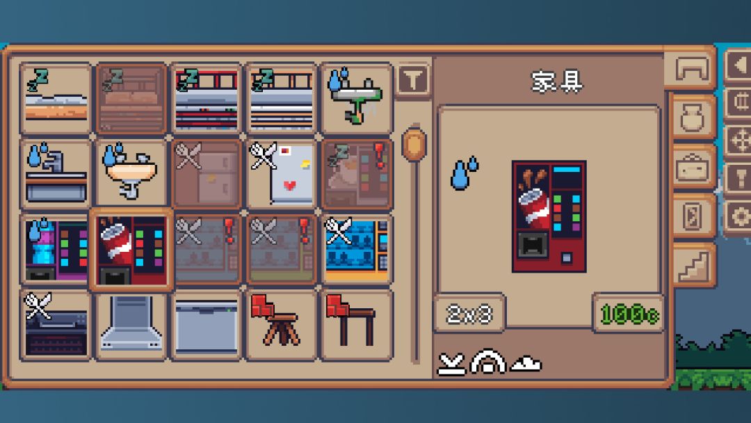 我的小小人生游戏截图