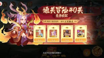 【攻略】《六界召唤师》基础攻略