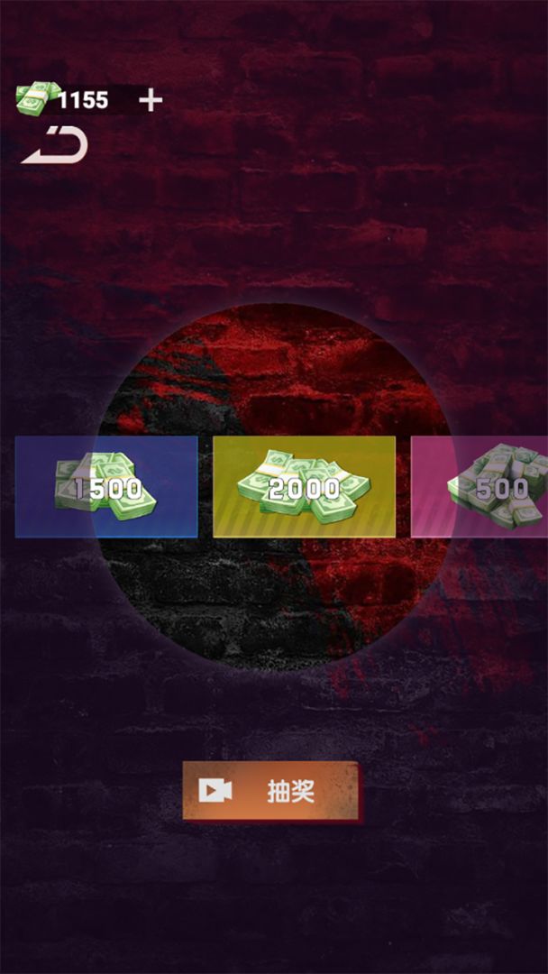 尸海求生游戏截图