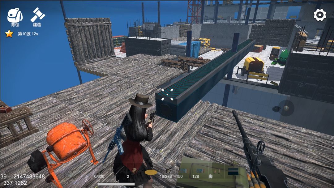 幸存者的黎明游戏截图