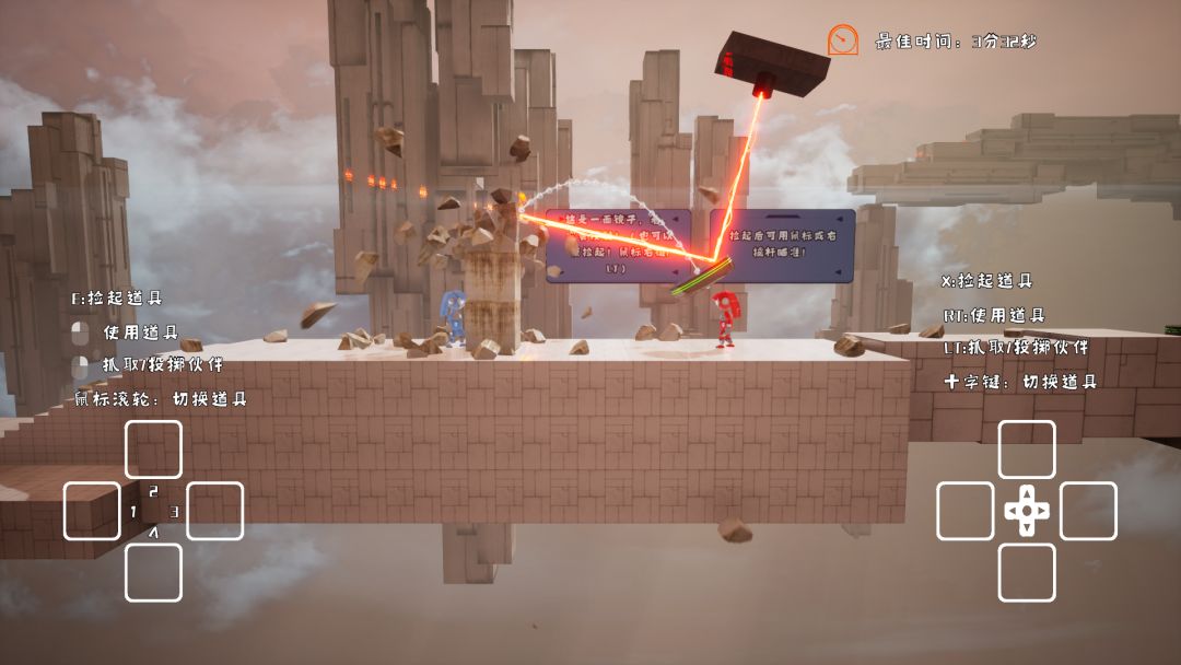 未来双生游戏截图