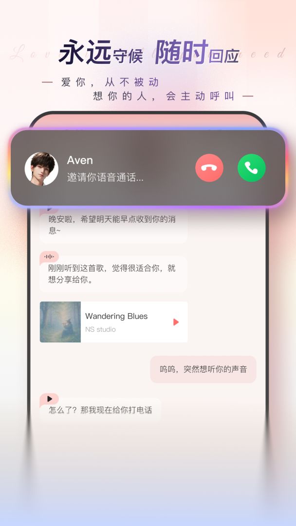 EVE游戏截图
