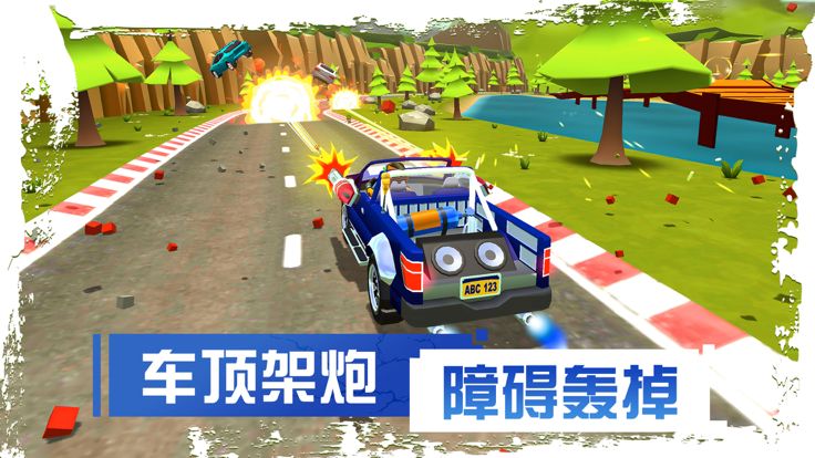 刹车失灵2游戏截图