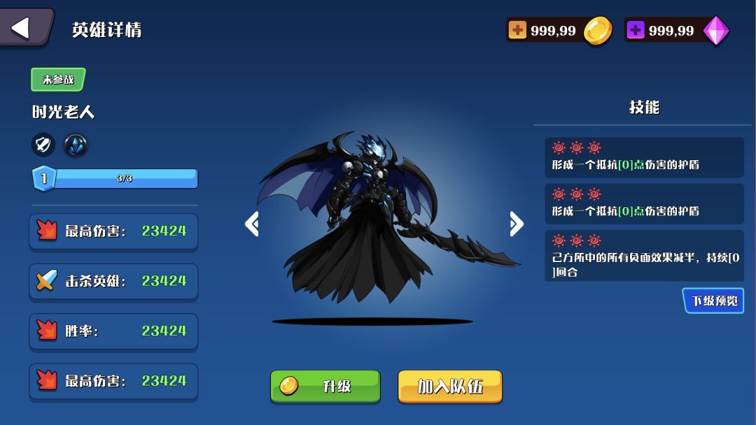 骰子召唤师游戏截图