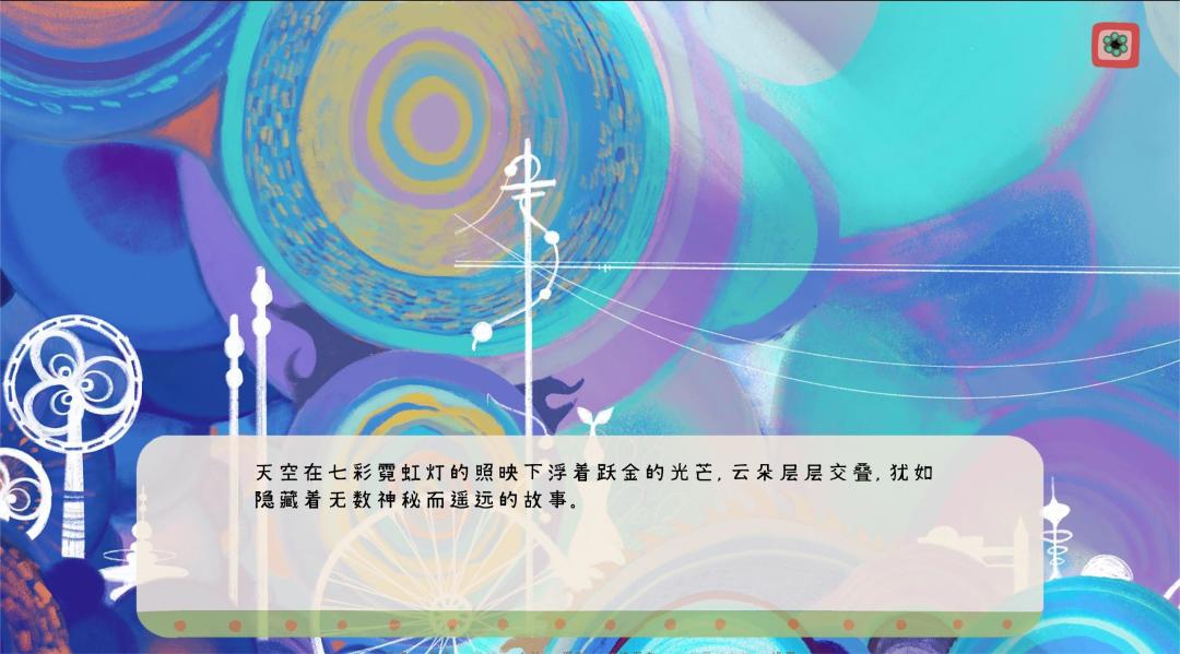 鸟之谜游戏截图