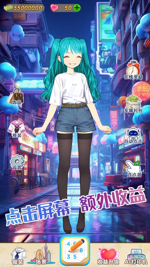 二次元数独游戏截图