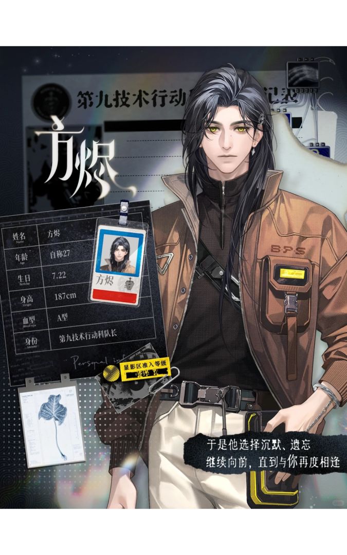 代号：在场证明游戏截图