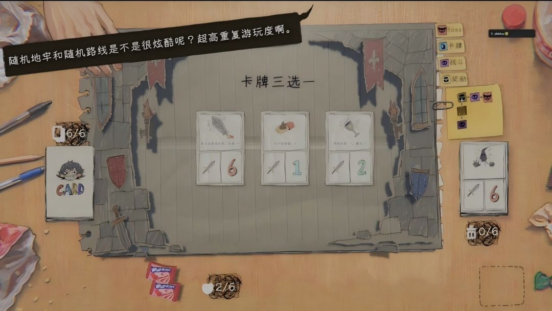 球球你玩我的游戏吧游戏截图