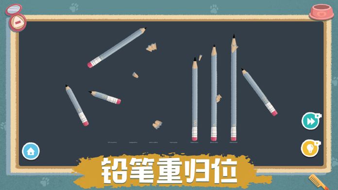 收纳达人-逼死强迫症游戏截图