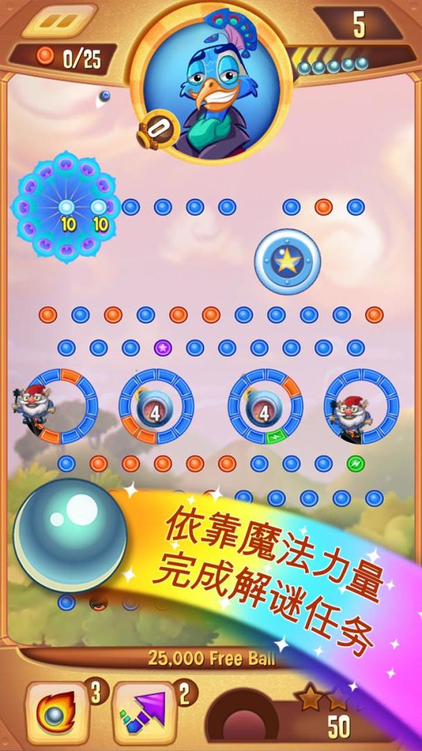 Peggle Blast游戏截图
