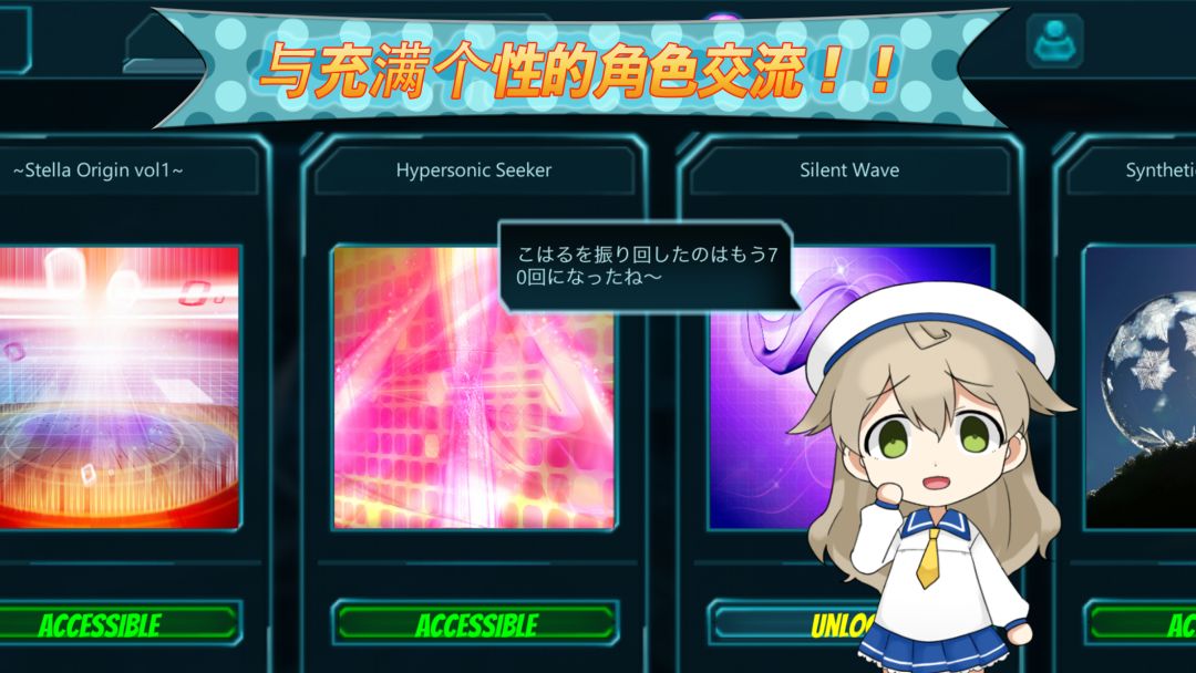 Stellashards游戏截图