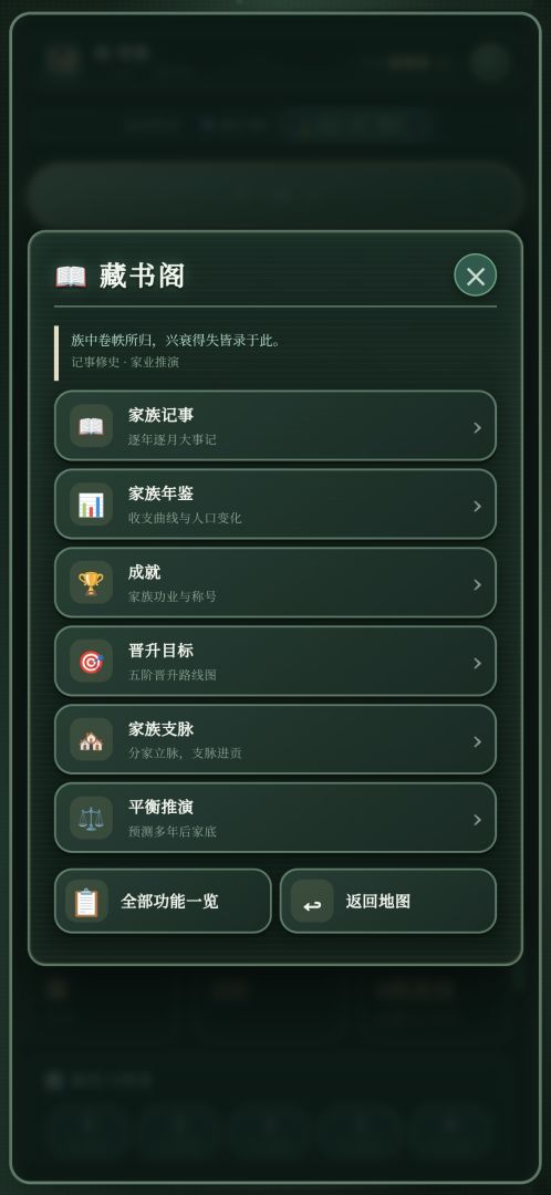 仙人也要吃饭游戏截图