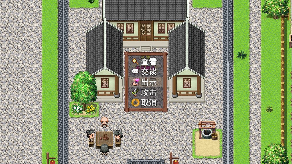 武林鸡侠传游戏截图