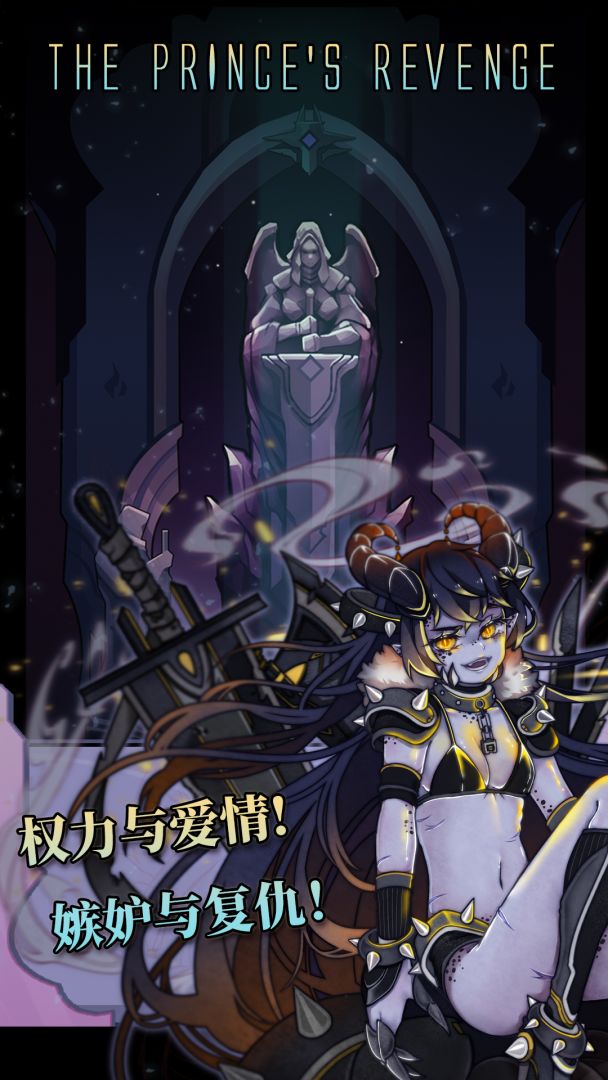 方块历险记: 王子复仇游戏截图