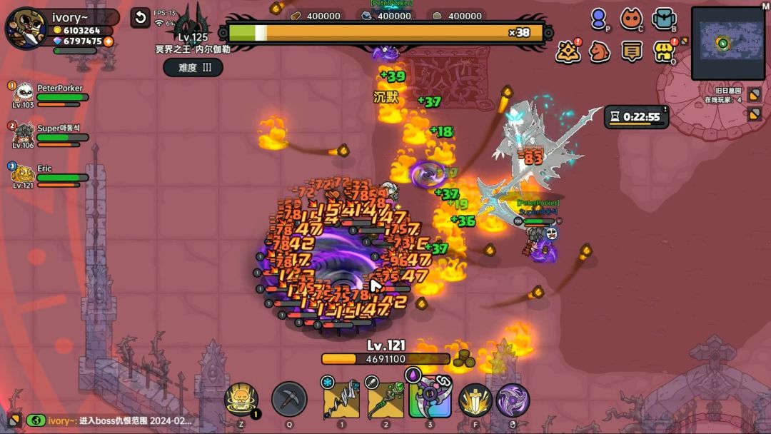 英勇之地游戏截图