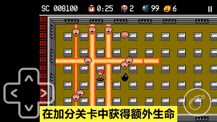 炸弹人探险记游戏截图