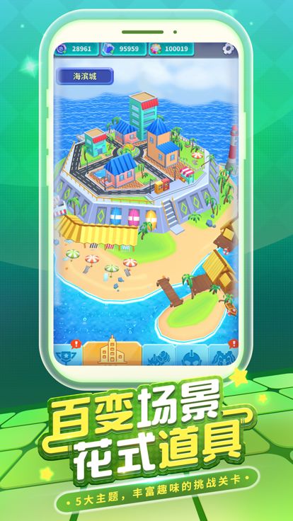 奥特超人勇闯关-奥特曼跑酷游戏大全游戏截图