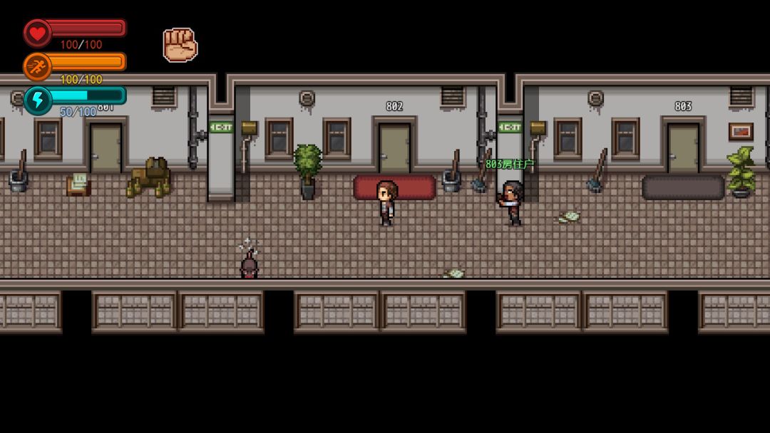 生存边缘游戏截图