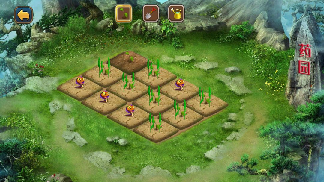 开放修仙世界游戏截图