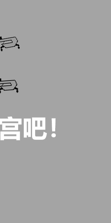 彩虹世界游戏截图