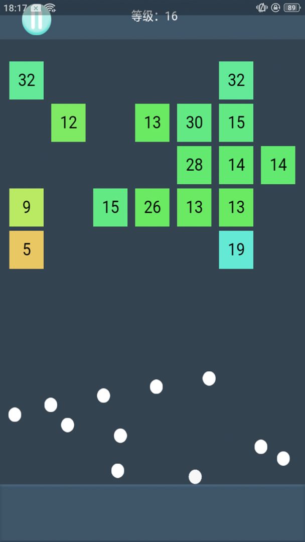 弹球王者游戏截图