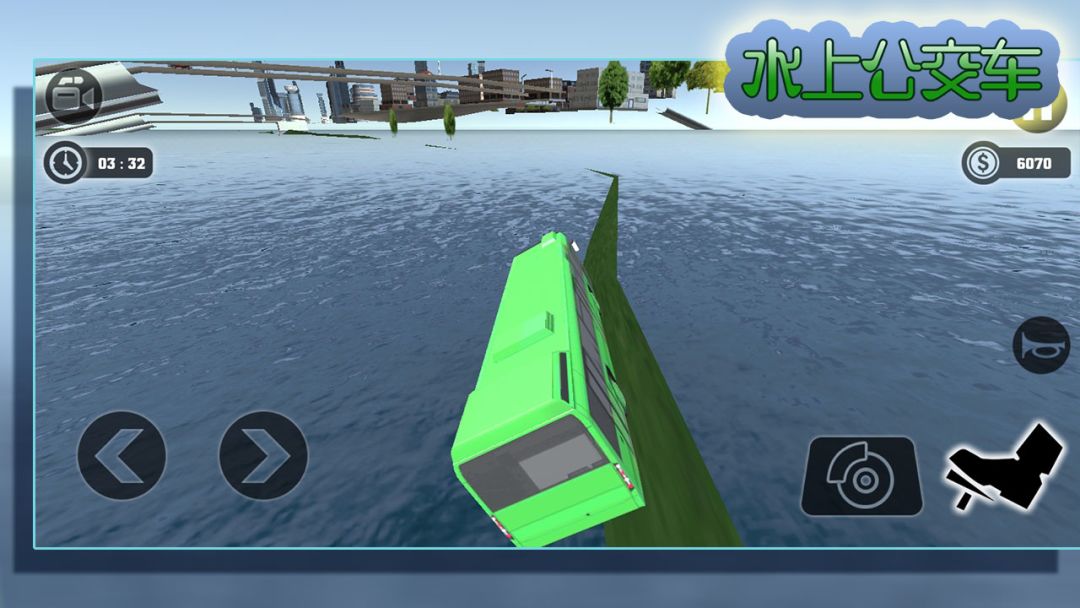水上公交车游戏截图