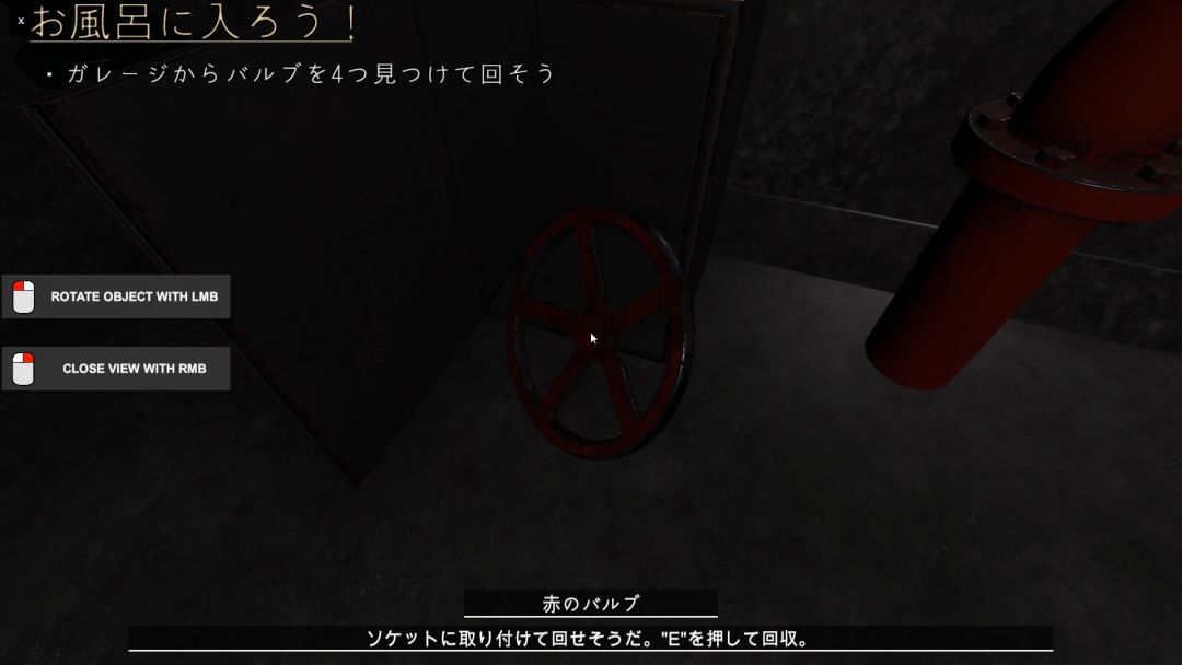 病娇女仆~Yandere Maid~游戏截图