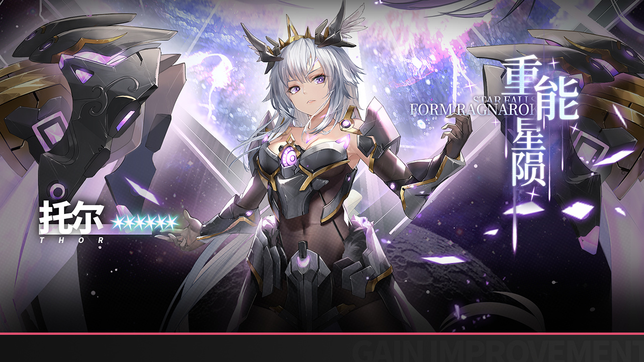 【限时构建】更新预告