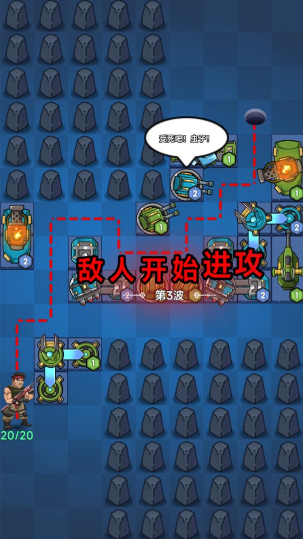 虫族必须死游戏截图