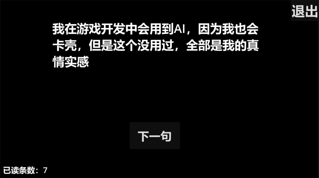 我的gamejam游戏项目烂尾了游戏截图